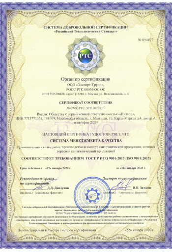 sertificats-image